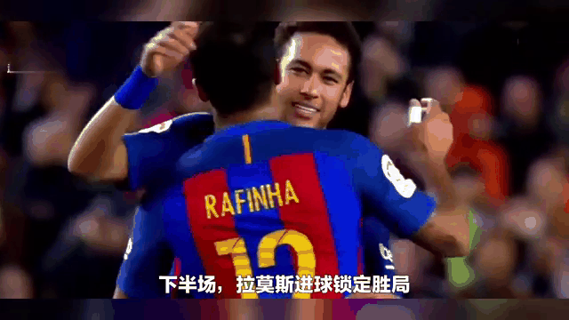 包含内马尔连续五场破门，莱比锡主帅直言：这小子挡不住！的词条