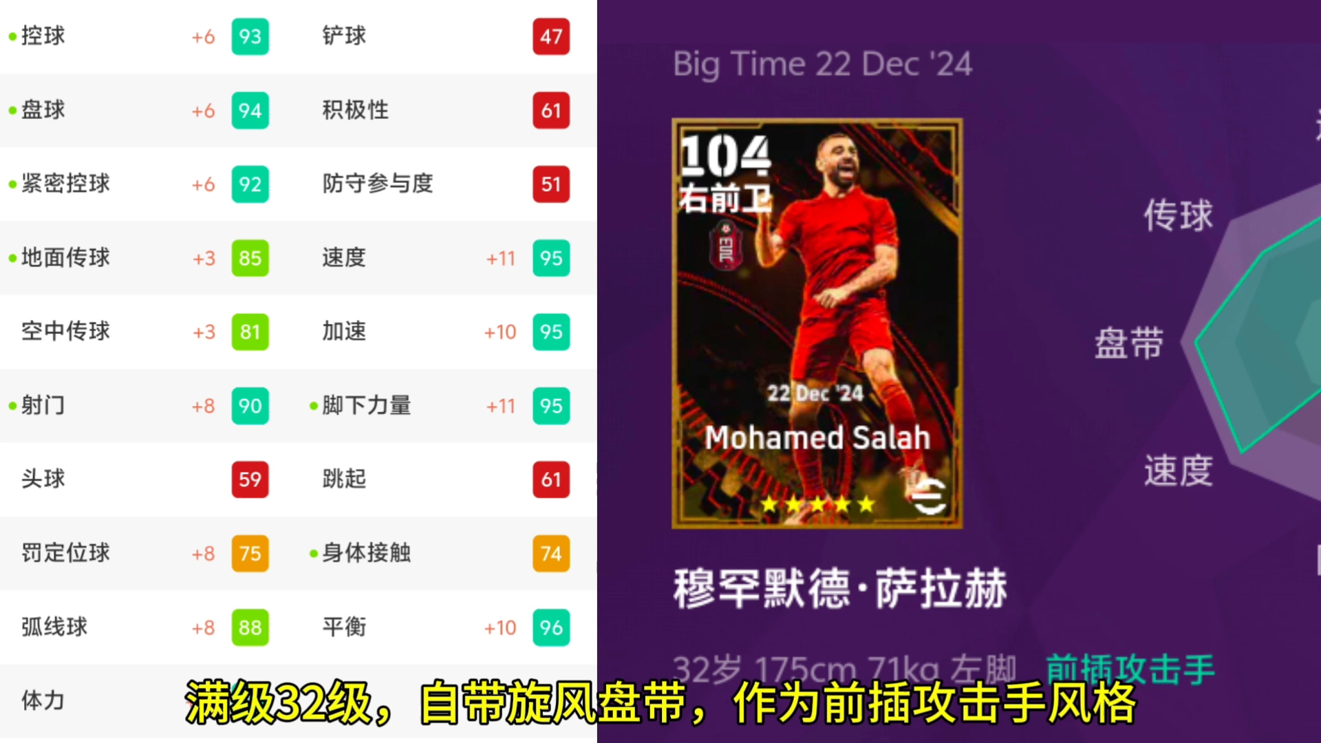 萨拉赫在掘金比赛中败北，高光表现引发热议！的简单介绍